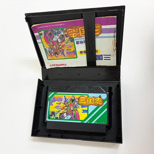 ファミリーコンピュータ用ソフト『三国志』ナムコ